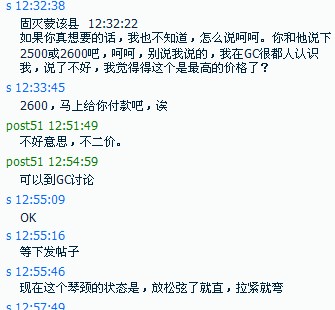 QQ截图20130718171503.jpg