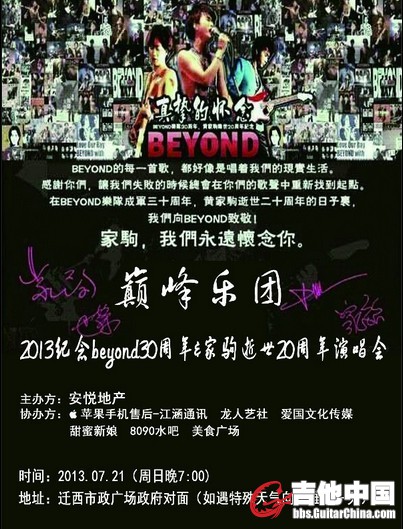 QQ图片20130719184624.jpg