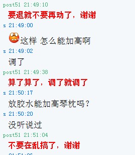 QQ截图20130719203944.jpg