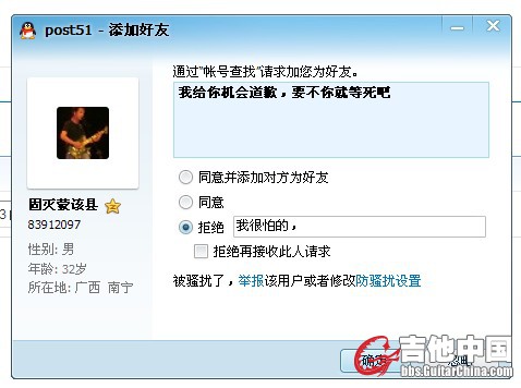 QQ截图20130719213410.jpg