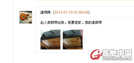 QQ截图20130719203405.jpg
