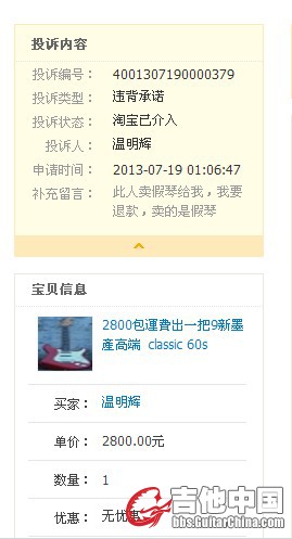 QQ截图20130721163930.jpg