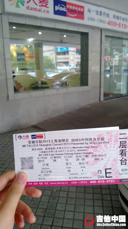 WP_20130721_003.jpg