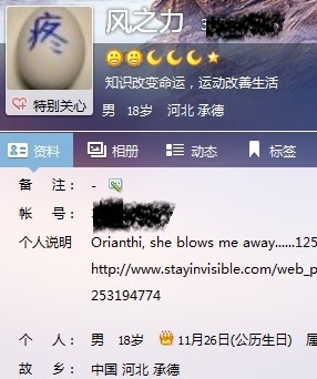 QQ图片20130723202343.jpg