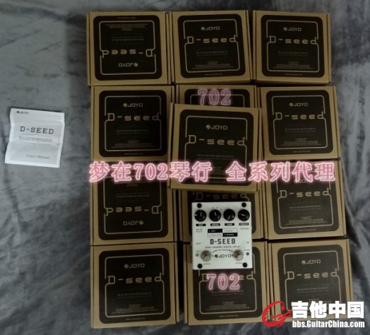 JOYO D-SEED.jpg