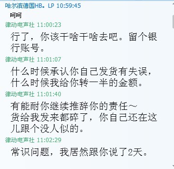 QQ图片20130726122421.jpg