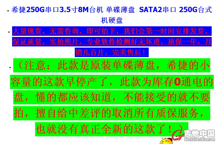 QQ截图20130803190504.png