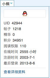 屏幕快照 2013-08-06 下午1.30.27.jpg