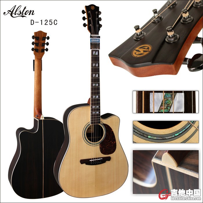 ALSTON (奥斯顿)D-125C.jpg