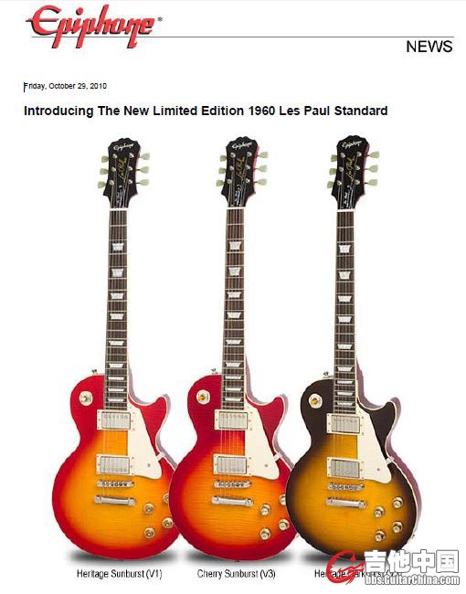 1960 LP Standard.JPG
