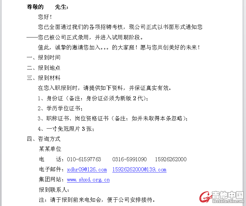 QQ截图20130828092848.png