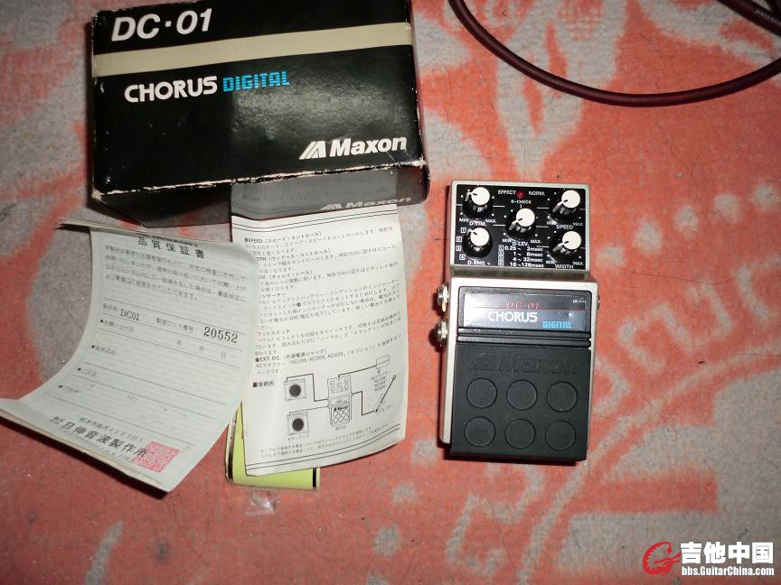 Maxon DC.JPG