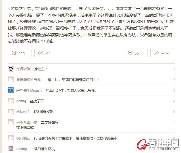 QQ截图20130907082443.jpg