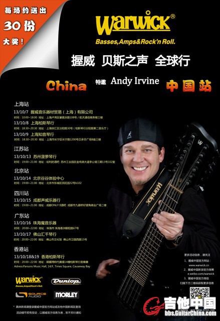 andy poster 小.jpg