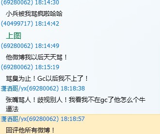 QQ图片20130916182008.jpg