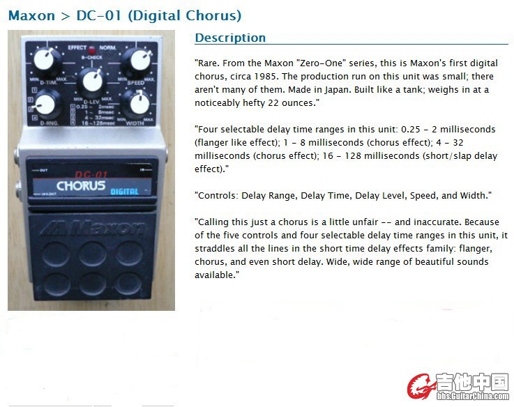 Maxon DC01.jpg