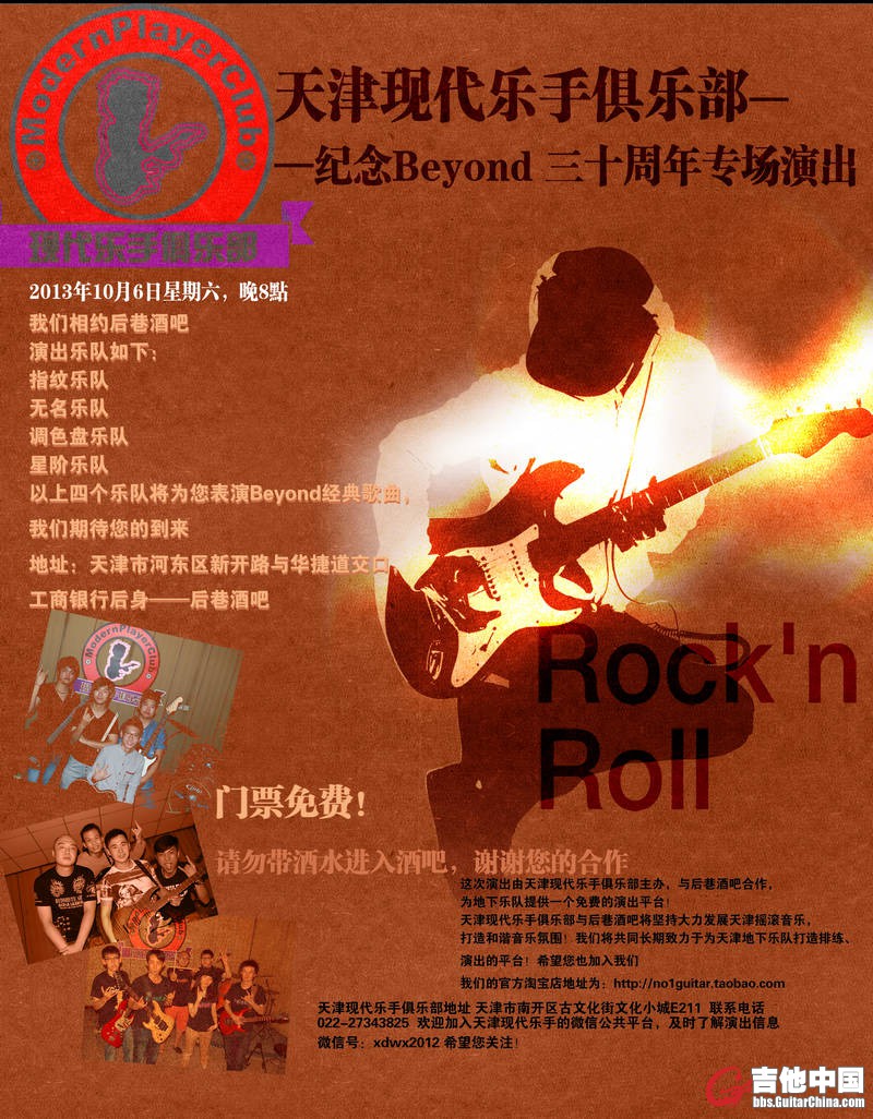 复件 海报.jpg