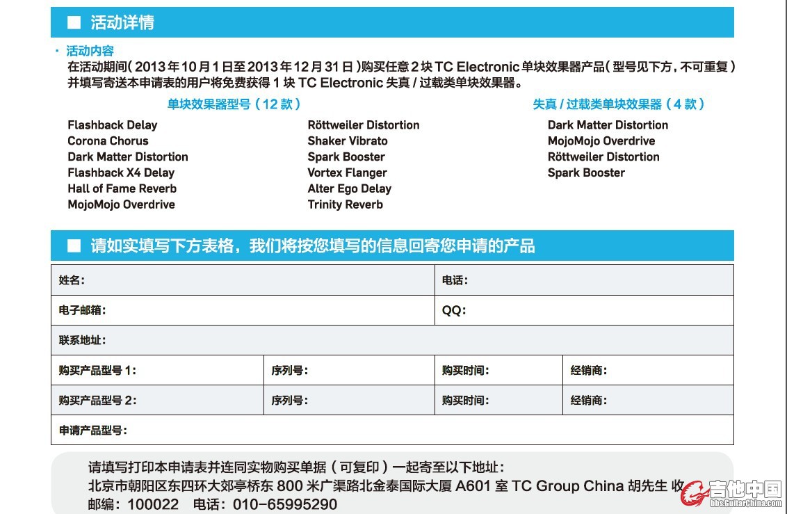 QQ图片20131008111851.jpg