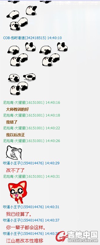 QQ图片20131011145750.jpg