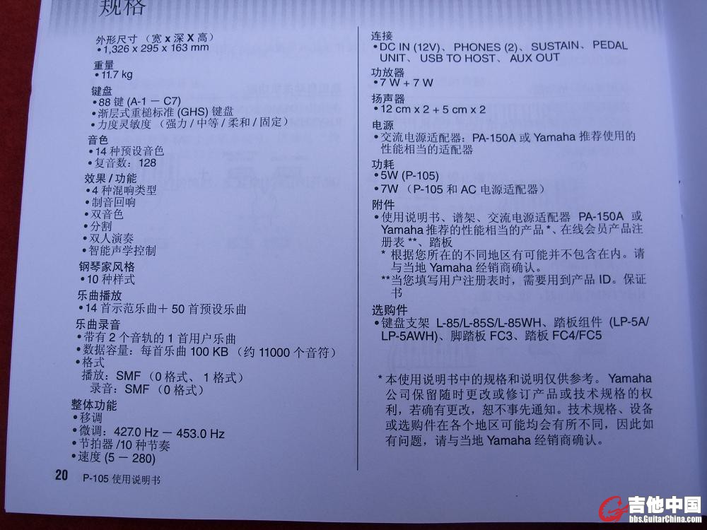 DSCF4383.JPG
