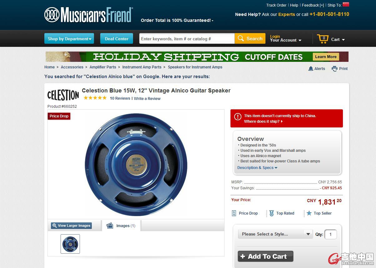 celestion blue.JPG