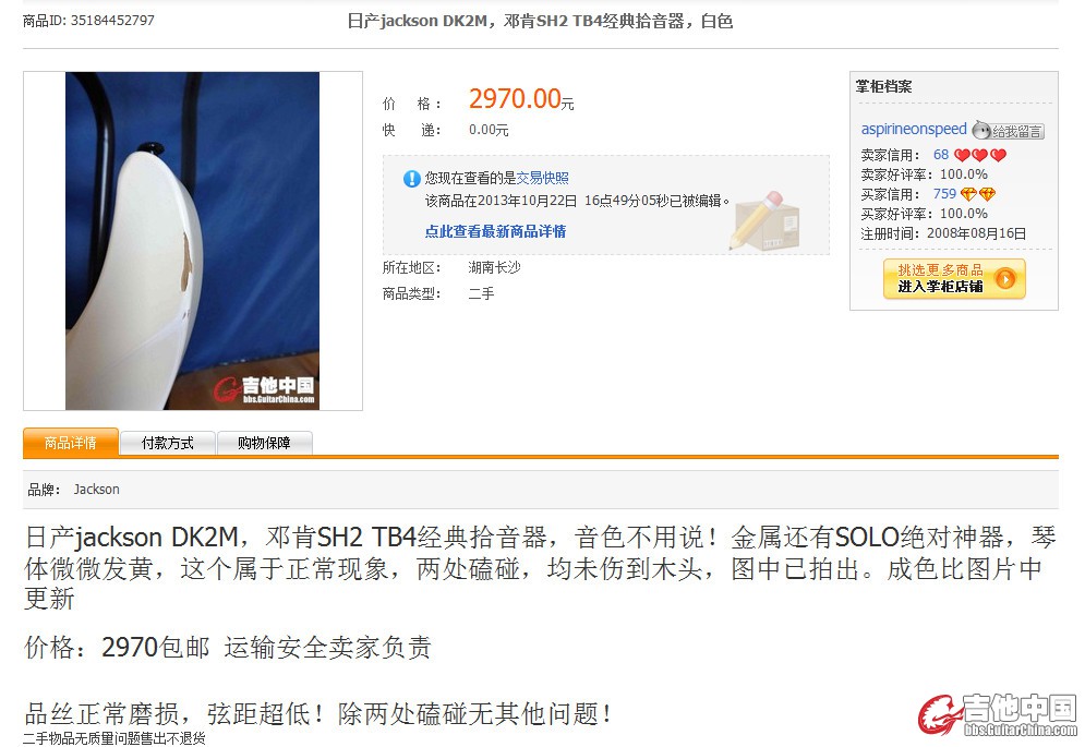 QQ截图20131025163340_副本.jpg