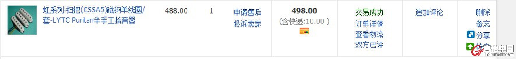 淘宝截图.jpg