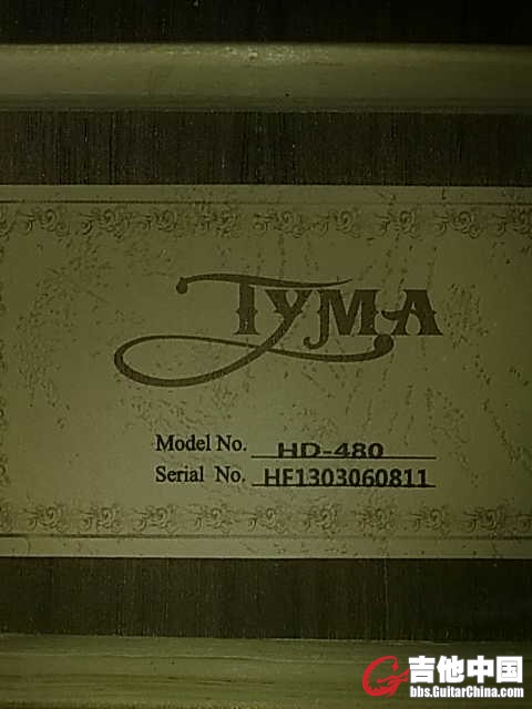 20131103688.jpg