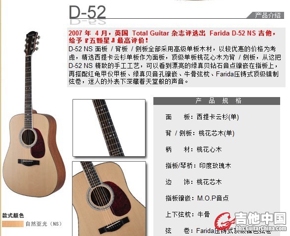 D 52 N.jpg