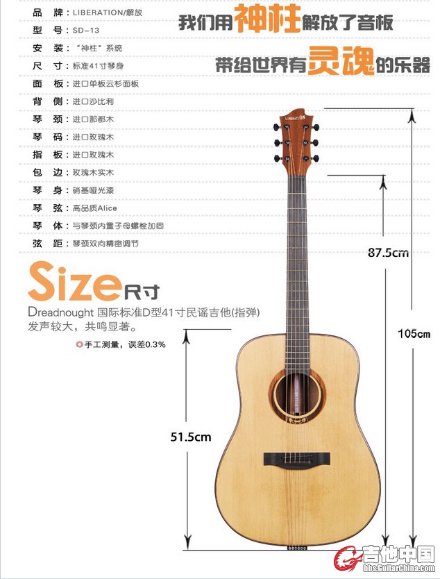 SD-13（哑光）.jpg