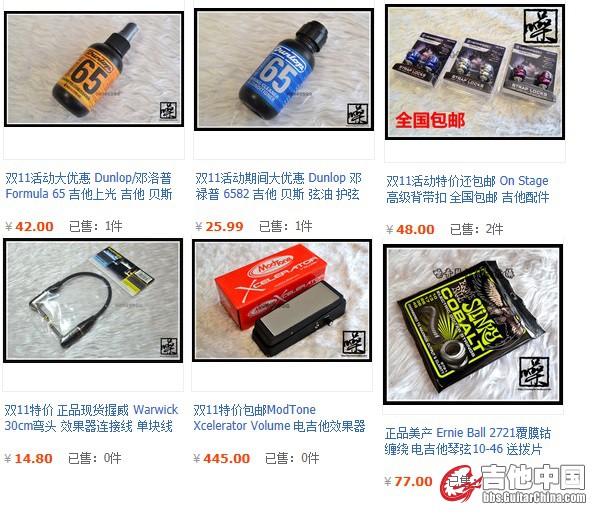 双11特价区4.jpg