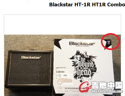 Blackstar HT1R Comb.png