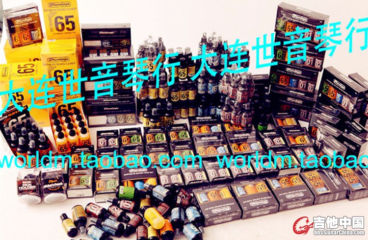 大连世音琴行.jpg