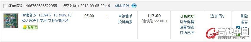 QQ图片20131204100311.jpg