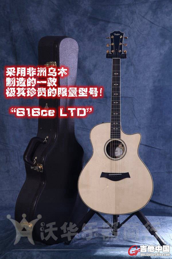 616celtd2_副本.jpg