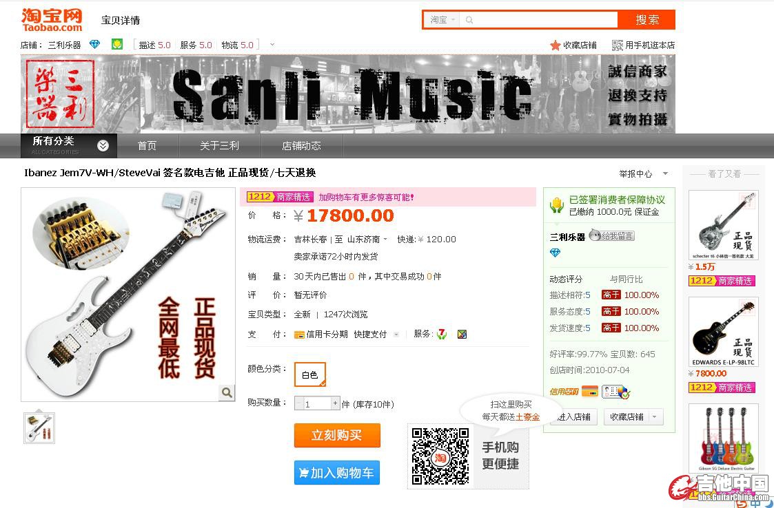 QQ截图20131211023803.JPG