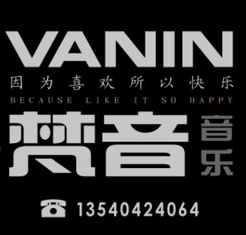 梵音.jpg