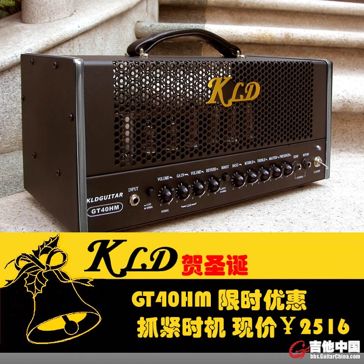  KLDguitar guitar amp, effect pedal and power attenuator