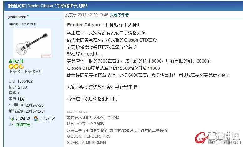 QQ图片20131231102824.jpg