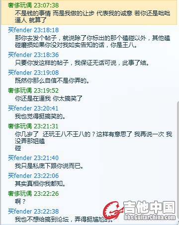 QQ图片20140103070544.jpg