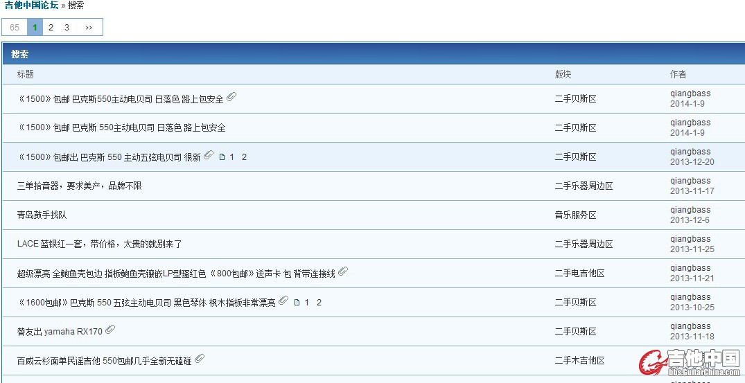 QQ图片20140109163600.jpg