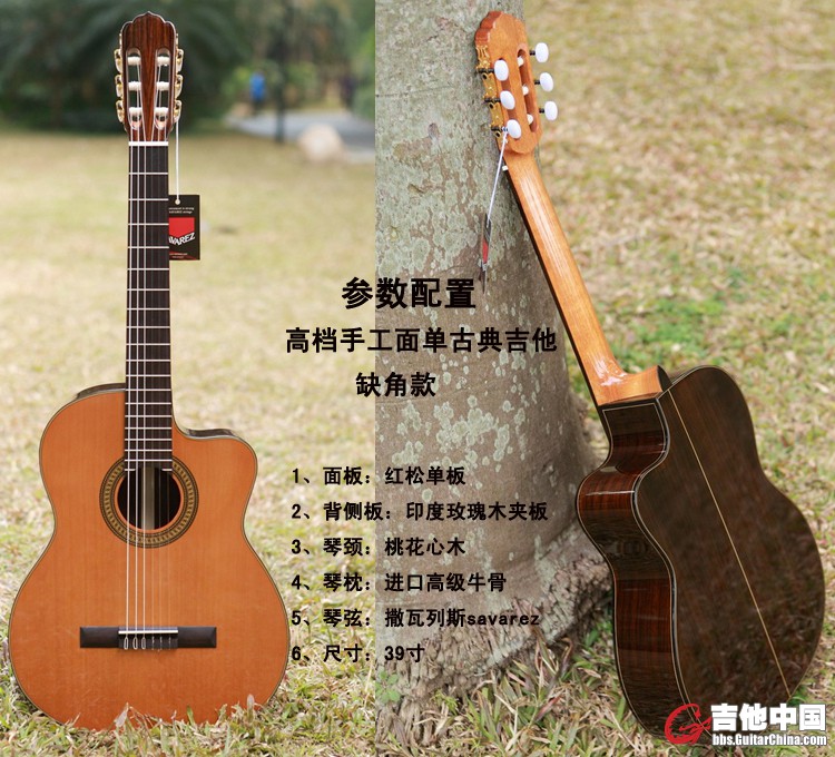 红玫桃尖面单古典缺角.jpg