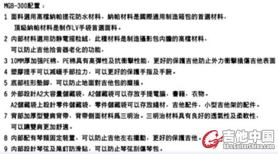 QQ截图20140114132526.jpg
