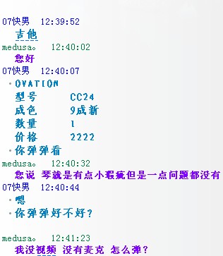 QQ图片20140115135840.jpg