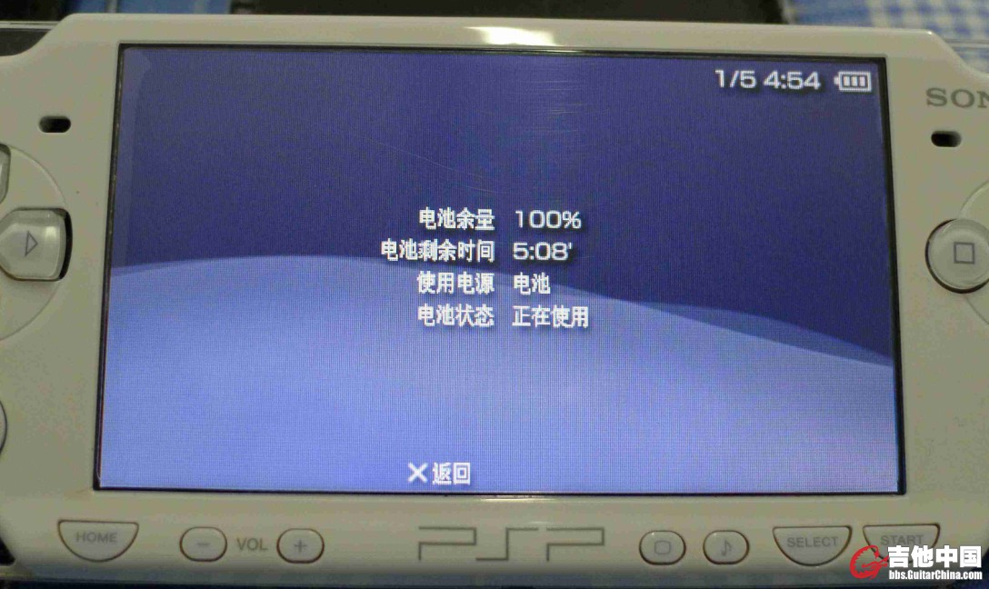 PSP07.jpg