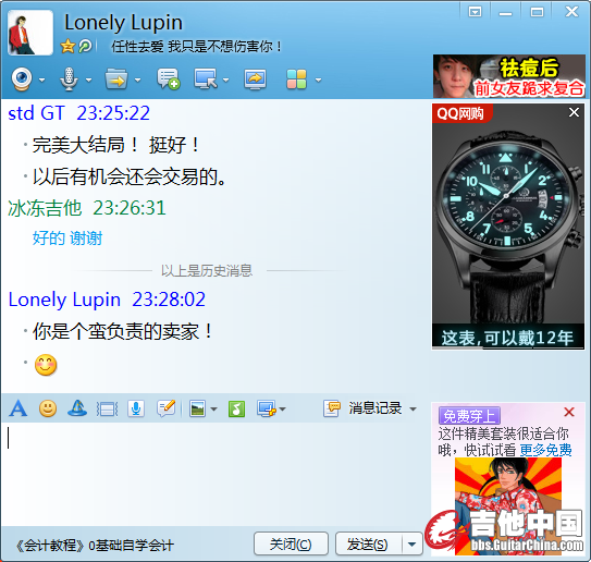 QQ图片20140125232758.png