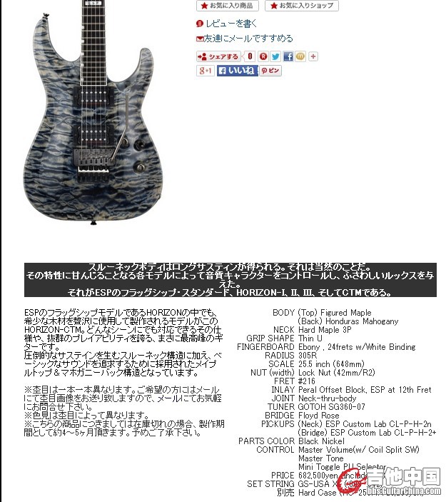 esp2.jpg