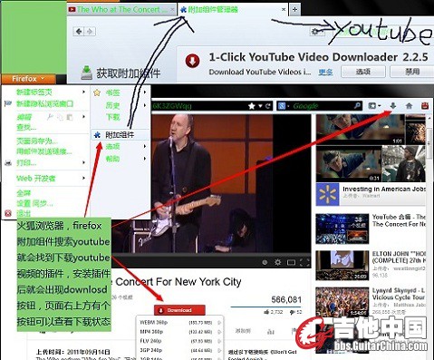 火狐youtube.jpg