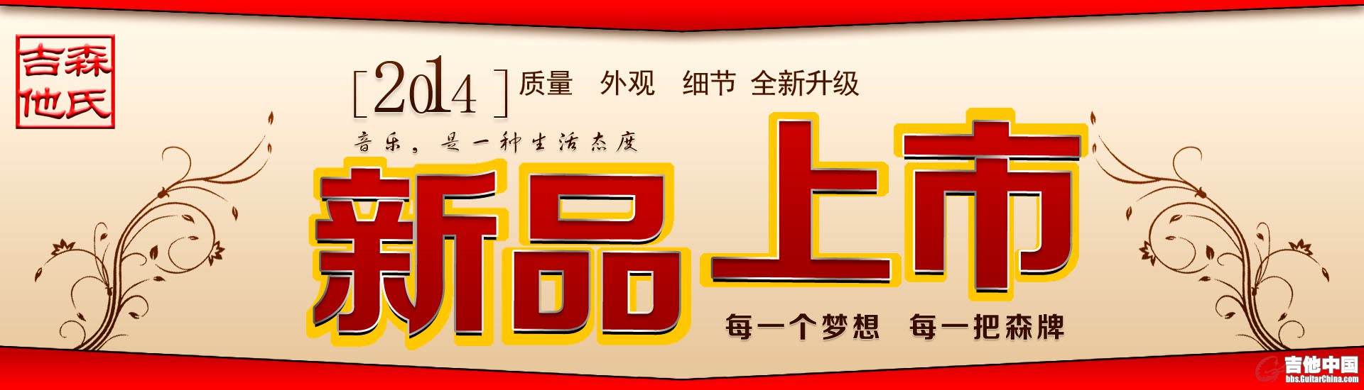 新品上市副本.jpg