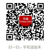 手机淘宝店铺二维码.jpg